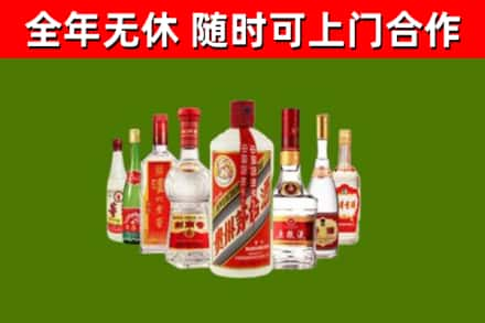 北塔回收名酒