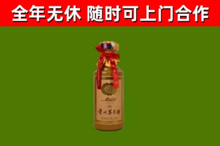 北塔烟酒回收30年茅台酒.jpg