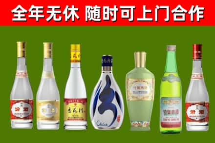 北塔回收老汾酒