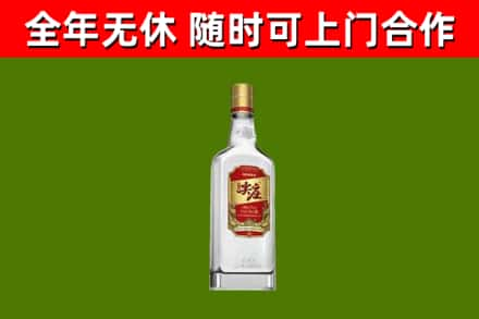 北塔回收尖庄酒