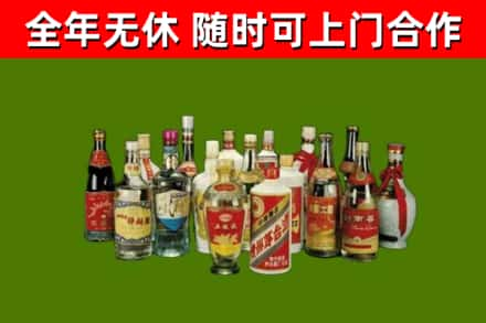 北塔回收白酒