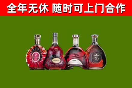 北塔烟酒回收洋酒.jpg