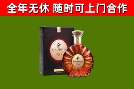 北塔烟酒回收人头马XO洋酒.jpg